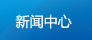 工作服廠家合作案例